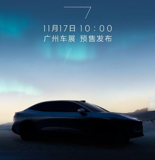 重庆3极氪汽车发布智能汽车全域AI，比亚迪的未来服务提升用户体验